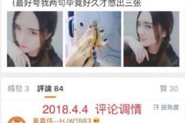 商城侦探事务所,严格保密的婚外情调查专家